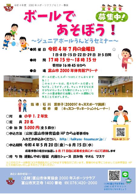 詳細はこちら 詳細はこちら
