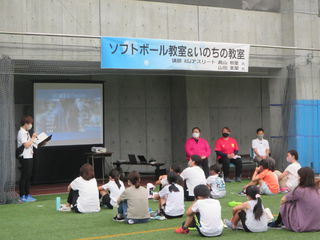 ソフトボール教室 いのちの教室 公益財団法人 富山市体育協会 ソフトボール教室 いのちの教室 公益財団法人 富山市体育協会