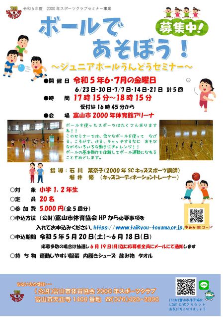 詳細はこちら 詳細はこちら