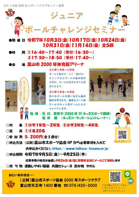 詳細はこちら 詳細はこちら