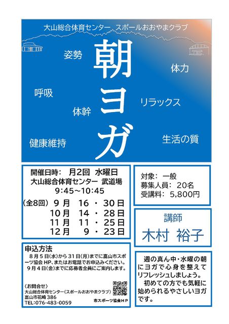 チラシダウンロード チラシダウンロード