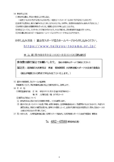 チラシ チラシ